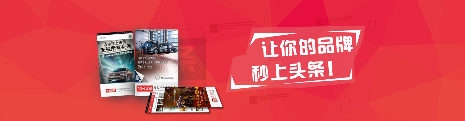 泗水百度搜索推广